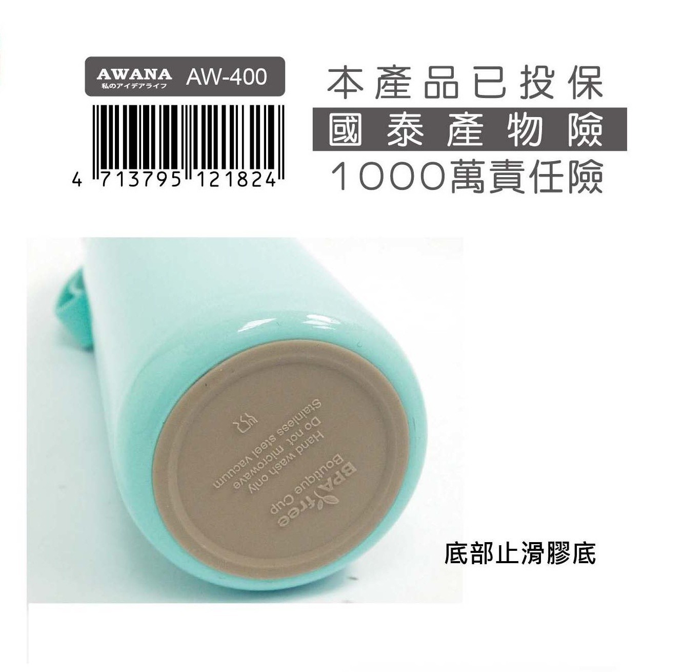 316萌趣粉彩保溫瓶400ml