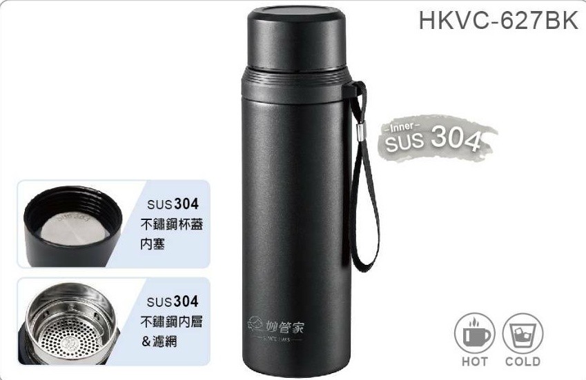 布列克保溫瓶