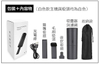 迷你無線吸塵器
