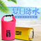 戶外防水漂流包